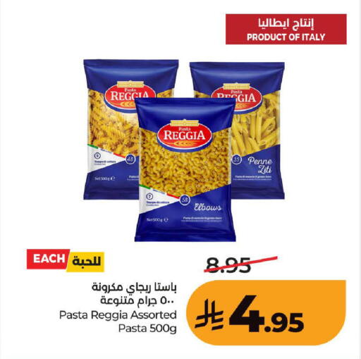 available at LULU Hypermarket in KSA, Saudi Arabia, Saudi - Ta'if