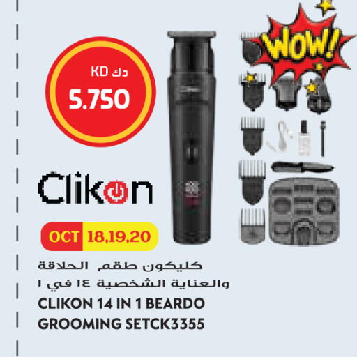 available at Grand Hyper in Kuwait - Jahra Governorate