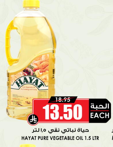 available at أسواق النخبة in مملكة العربية السعودية, السعودية, سعودية - عنيزة