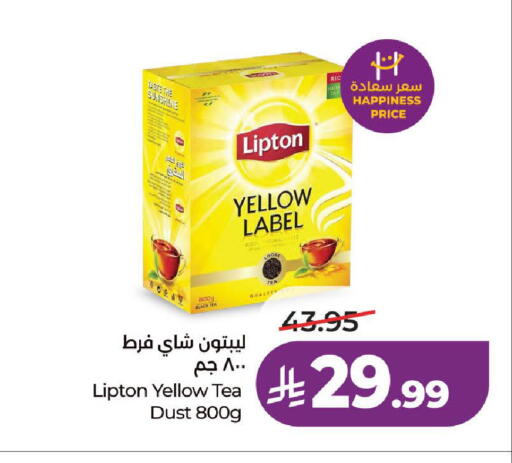 available at LULU Hypermarket in KSA, Saudi Arabia, Saudi - Medina