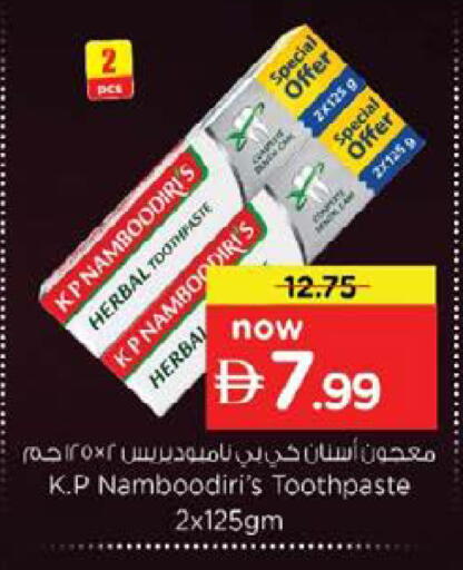 available at Nesto Hypermarket in UAE - Umm al Quwain