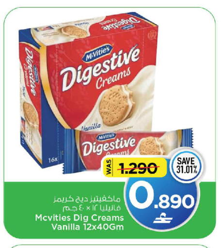 Vanilla available at MARK & SAVE in Oman - Muscat