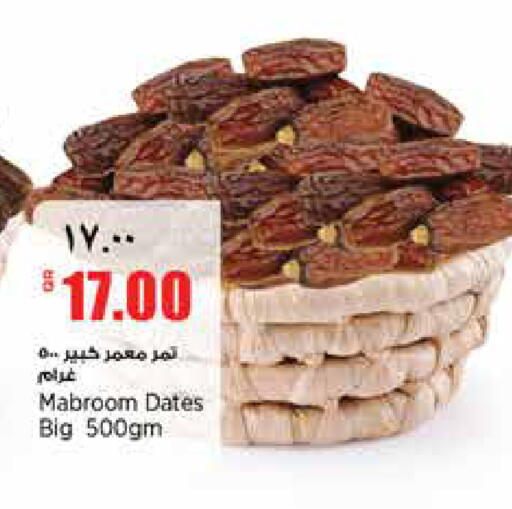 available at New Indian Supermarket in Qatar - Doha