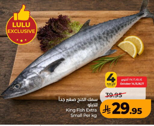 available at LULU Hypermarket in KSA, Saudi Arabia, Saudi - Ta'if