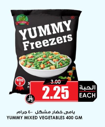available at أسواق النخبة in مملكة العربية السعودية, السعودية, سعودية - عنيزة