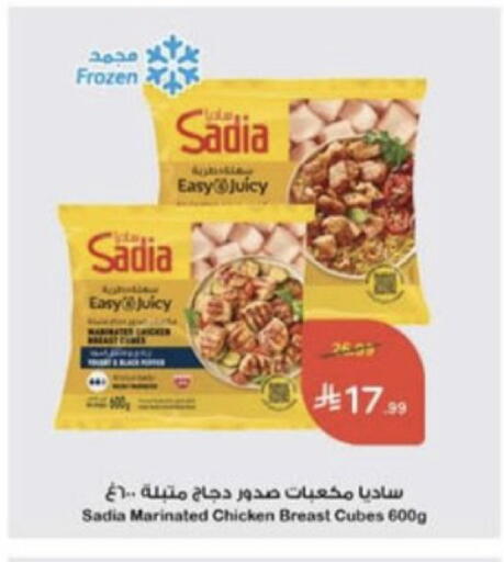 available at Hyper Panda in KSA, Saudi Arabia, Saudi - Unayzah
