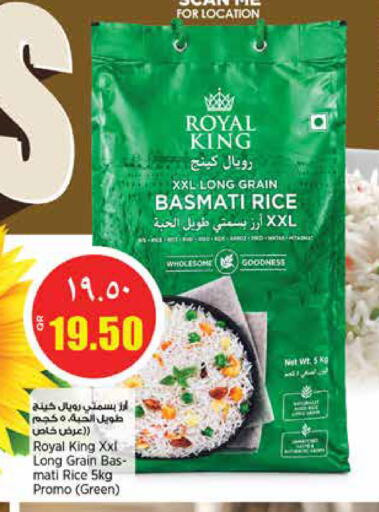 available at Retail Mart in Qatar - Doha