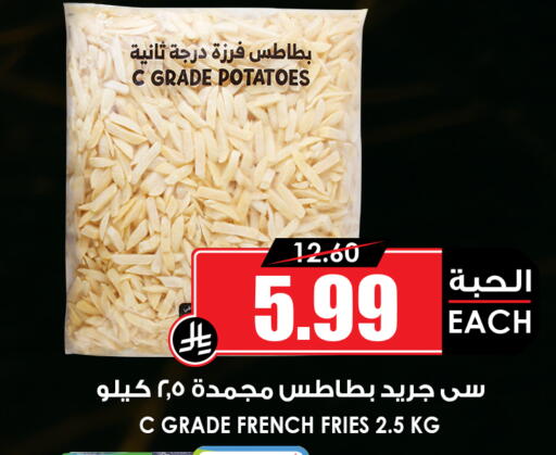 available at أسواق النخبة in مملكة العربية السعودية, السعودية, سعودية - عنيزة