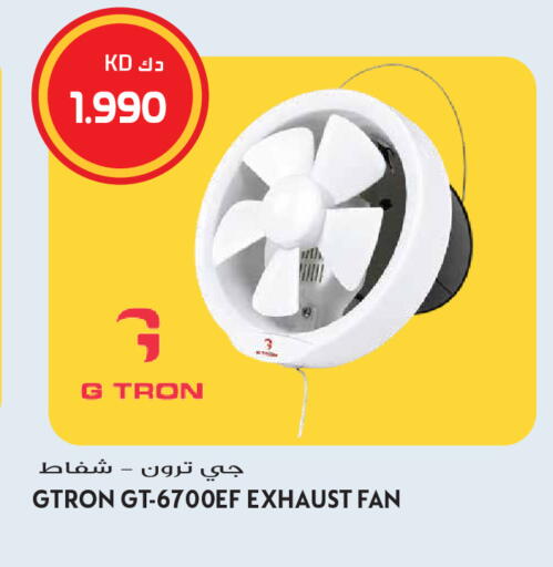 available at جراند هايبر in الكويت - مدينة الكويت