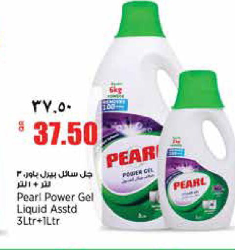 Pear available at New Indian Supermarket in Qatar - Al Shamal