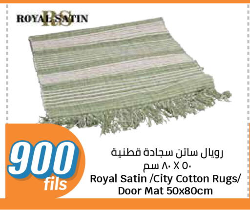 available at سيتي هايبرماركت in الكويت - مدينة الكويت