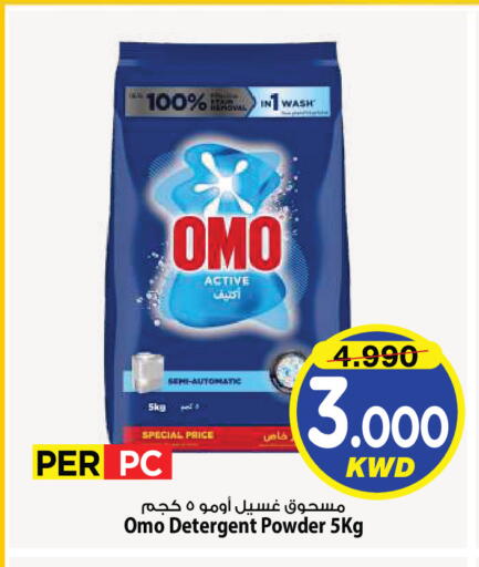 available at Mark & Save in Kuwait - Kuwait City
