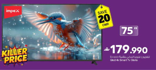 available at MARK & SAVE in Oman - Muscat