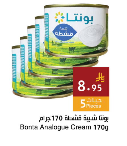 متوفر لدى اسواق هلا في مملكة العربية السعودية, السعودية, سعودية - المنطقة الشرقية