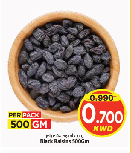 available at Mark & Save in Kuwait - Kuwait City