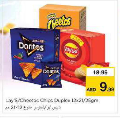 available at نستو هايبرماركت in الإمارات العربية المتحدة , الامارات - دبي