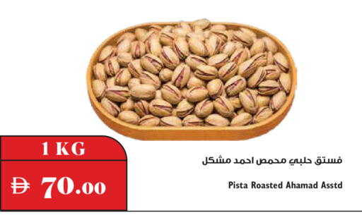 متوفر لدى تروليز سوبرماركت في الإمارات العربية المتحدة , الامارات - دبي