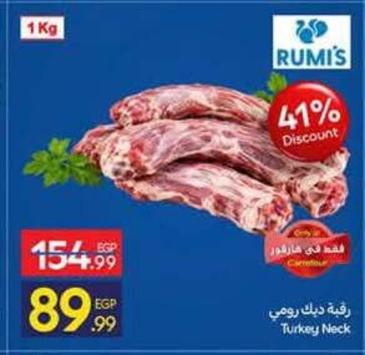 available at Carrefour  in Egypt - Cairo