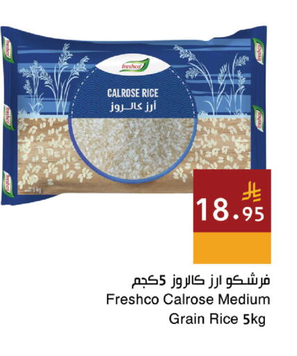 available at Hala Markets in KSA, Saudi Arabia, Saudi - Dammam