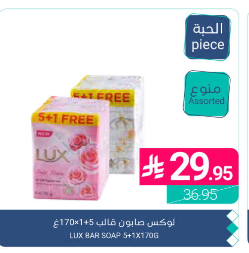 available at اسواق المنتزه in مملكة العربية السعودية, السعودية, سعودية - القطيف‎