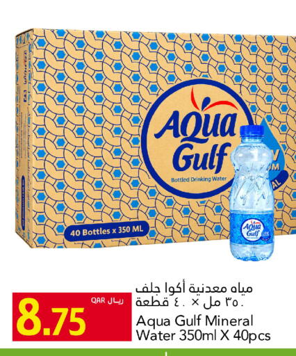 available at Gulf Food Center in Qatar - Al Shamal