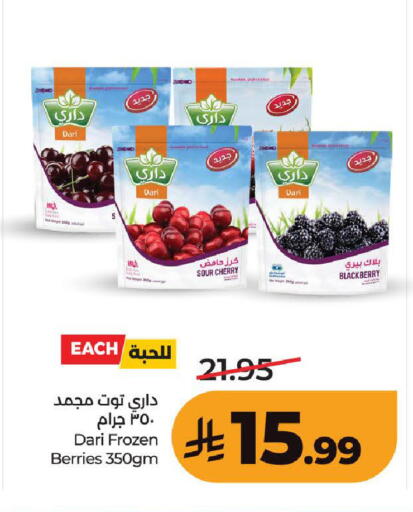Cherry Blackberry available at LULU Hypermarket in KSA, Saudi Arabia, Saudi - Mecca