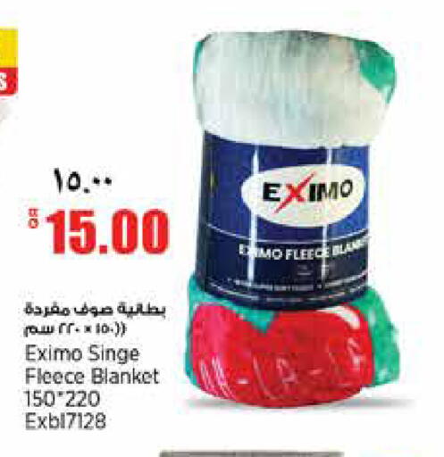 available at ريتيل مارت in قطر - الدوحة