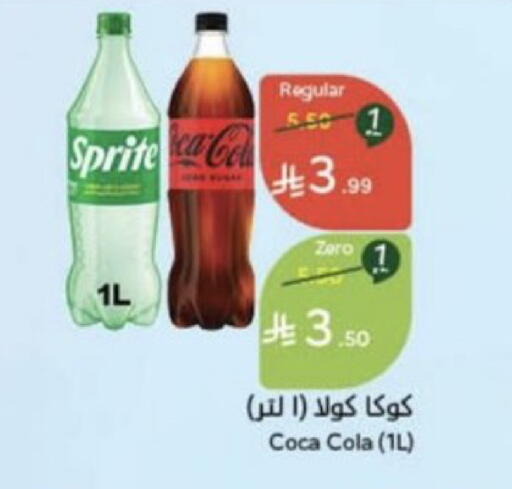 available at Hyper Panda in KSA, Saudi Arabia, Saudi - Unayzah