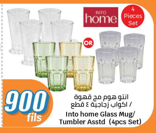 available at سيتي هايبرماركت in الكويت - مدينة الكويت