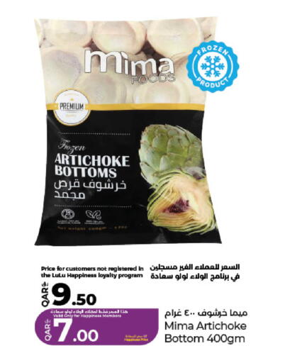 Artichoke available at لولو هايبرماركت in قطر - أم صلال