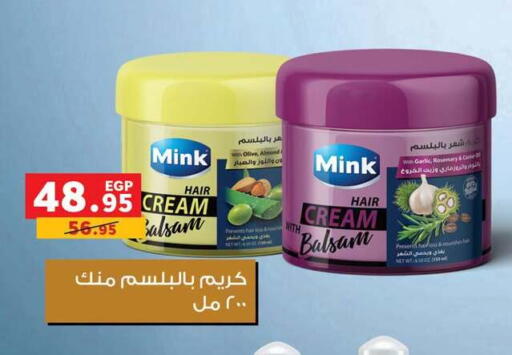Garlic Rosemary available at Panda  in Egypt - Cairo