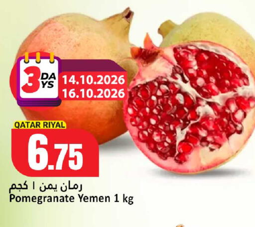 Pomegranate from Qatar Yemen available at Dana Hypermarket in Qatar - Umm Salal