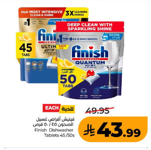 Lemon available at LULU Hypermarket in KSA, Saudi Arabia, Saudi - Ta'if