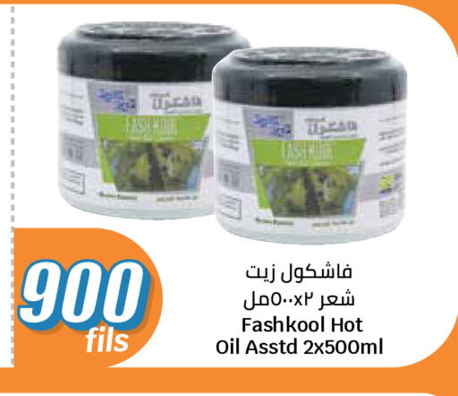 available at City Hypermarket in Kuwait - Kuwait City