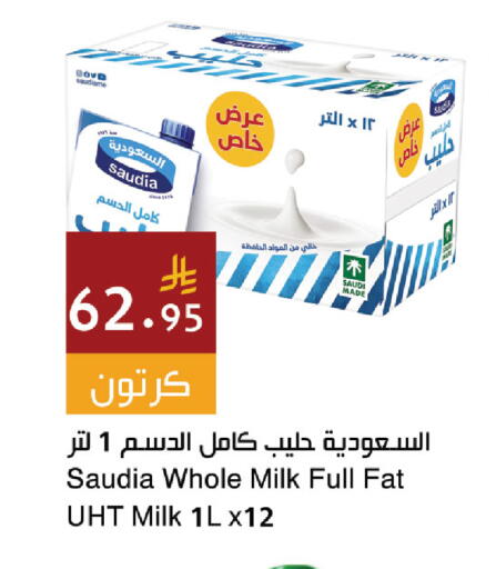 available at Hala Markets in KSA, Saudi Arabia, Saudi - Dammam
