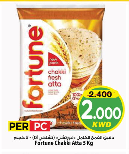 available at Mark & Save in Kuwait - Kuwait City