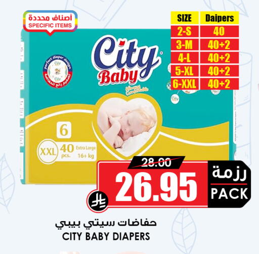 available at أسواق النخبة in مملكة العربية السعودية, السعودية, سعودية - عنيزة