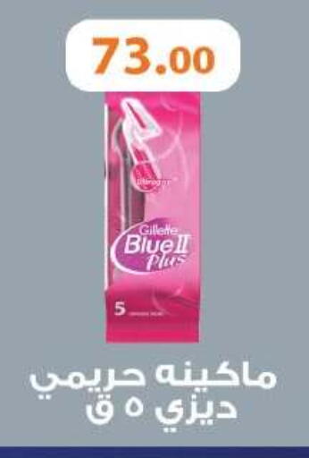 available at رويال هاوس in Egypt - القاهرة