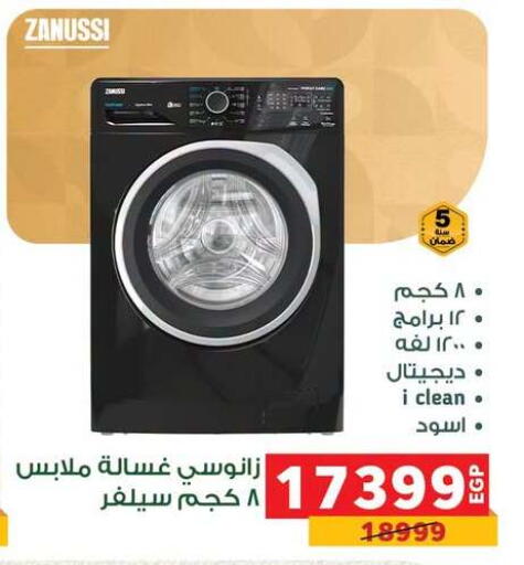 available at Panda  in Egypt - Cairo