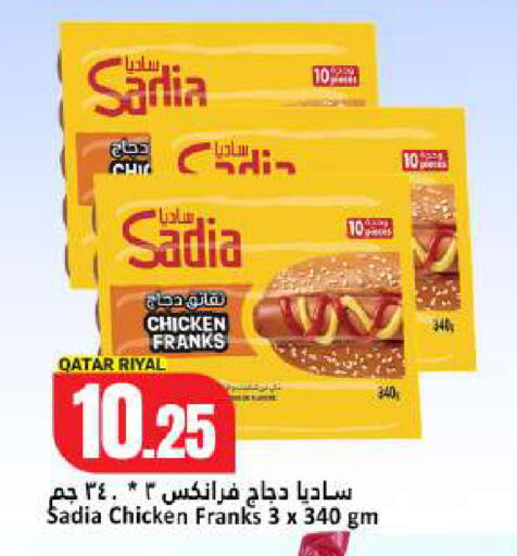 available at Dana Hypermarket in Qatar - Umm Salal
