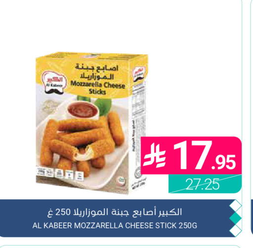 available at اسواق المنتزه in مملكة العربية السعودية, السعودية, سعودية - القطيف‎