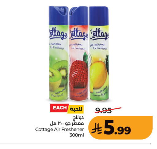 Kiwi Strawberry Lemon available at لولو هايبرماركت in مملكة العربية السعودية, السعودية, سعودية - عنيزة