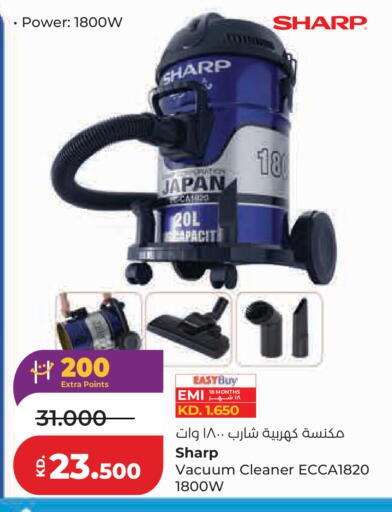 available at لولو هايبر ماركت in الكويت - مدينة الكويت