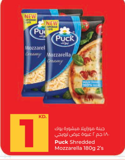 available at Lulu Hypermarket  in Kuwait - Kuwait City