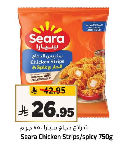 متوفر لدى المدينة هايبرماركت في مملكة العربية السعودية, السعودية, سعودية - الرياض