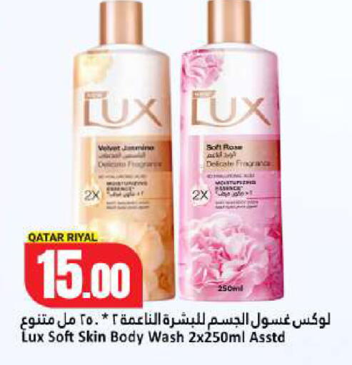 available at Dana Hypermarket in Qatar - Umm Salal