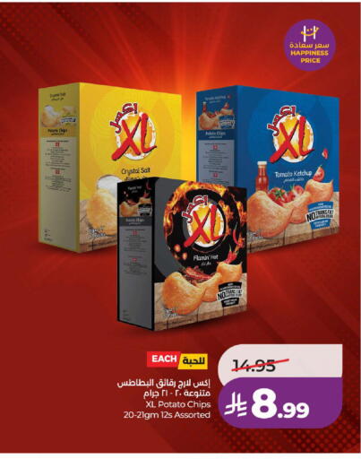 Potato Tomato available at LULU Hypermarket in KSA, Saudi Arabia, Saudi - Ta'if