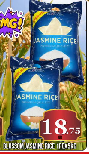 available at دبي شوبينغ سنتر in قطر - الريان