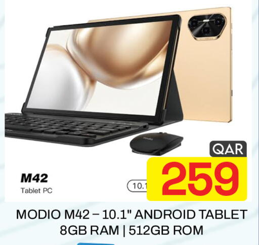available at مجلس هايبرماركت in قطر - الريان