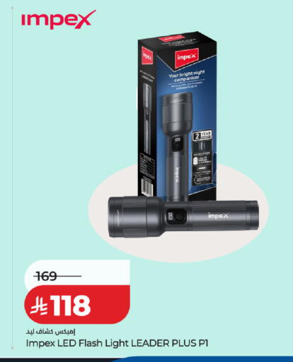 available at LULU Hypermarket in KSA, Saudi Arabia, Saudi - Unayzah